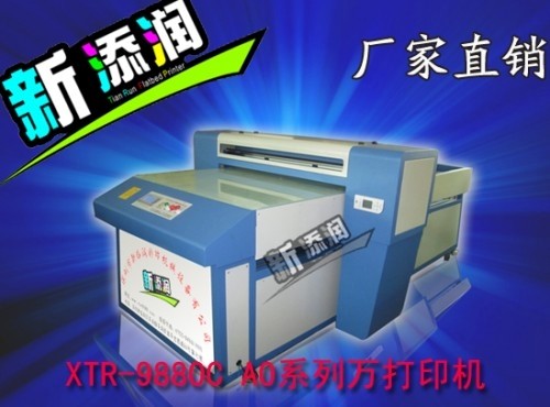 玻璃加工专用平板打印机|数码印刷机|万能打印机|