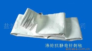 供应电厂抗静电涤纶针刺毡