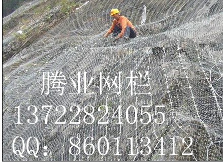 柔性防护网 柔性防护网厂家 柔性防护网价格