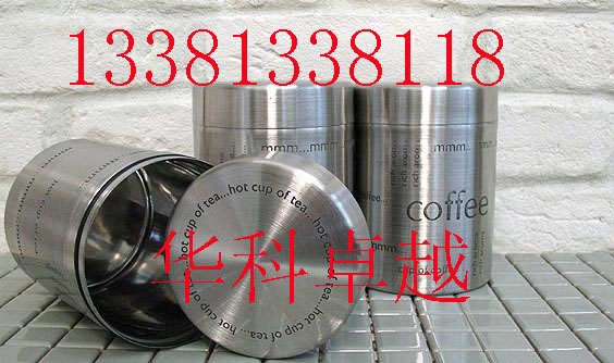 北京不锈钢杯激光刻字，北京不锈钢杯激光打标