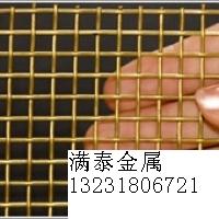 供应铜网
