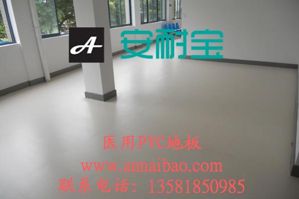 北京延庆县卫生局用的是什么地胶？