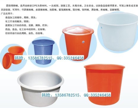 【厂家直销】塑料桶批发/1000L食品桶
