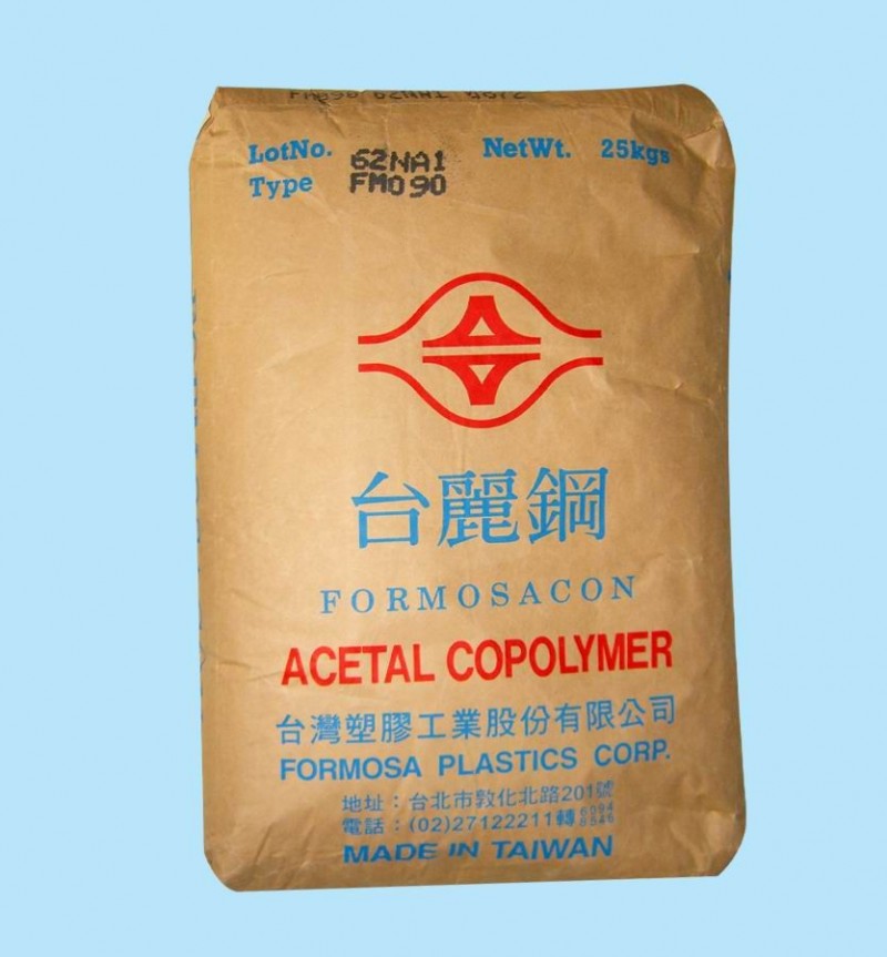 供应高抗冲POM FG2015原料,耐磨级POM塑胶原料