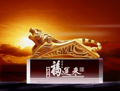 广州水晶礼品厂家直销|深圳水晶礼品销售|中山水晶礼品销售商
