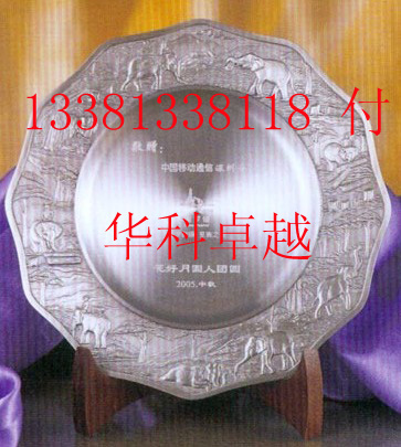 北京工艺礼品盘激光刻字，北京工艺礼品盘制作