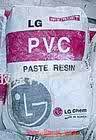 供应进口聚甲醛PVC塑料原料