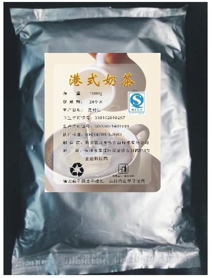 桑拿沐足专用奶茶粉 速溶奶茶