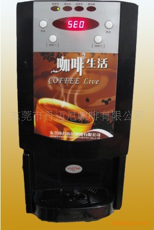 DMN308B 咖啡饮水机