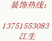 惠州专业套房装修工程 惠州专业地砖铺设 套房批灰刷油漆工程
