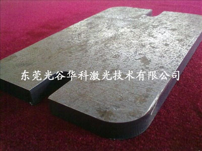 15mm钢板切割样品 东莞激光切割加工