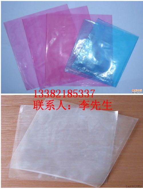 吴江PE袋 吴江PE塑料袋 苏州印刷自封袋