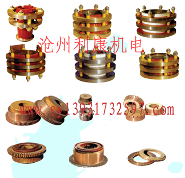 供应钢制集电环 集电环参数 集电环结构