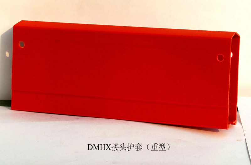 滑触线接头护套/青岛滑触线接头护套/烟台滑触线接头护套