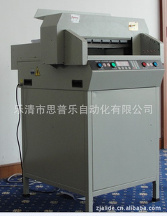 思普乐520电动压纸切纸机