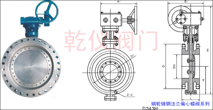 TD41W-1C型手柄操作通风蝶阀