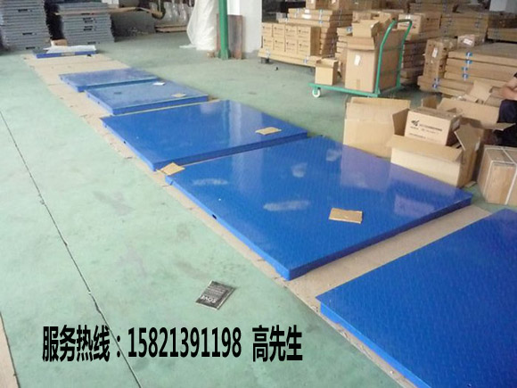 0.8*0.8m地磅厂家,0.8*1m地磅秤厂家