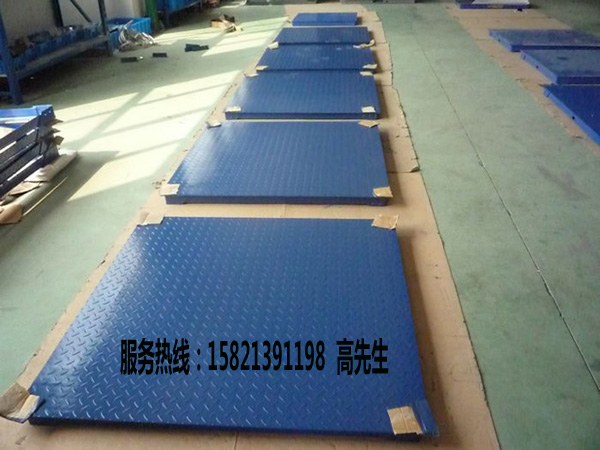 上海产1T地秤（1T地磅）1T电子地磅秤