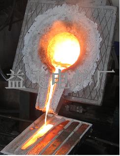 中频炉