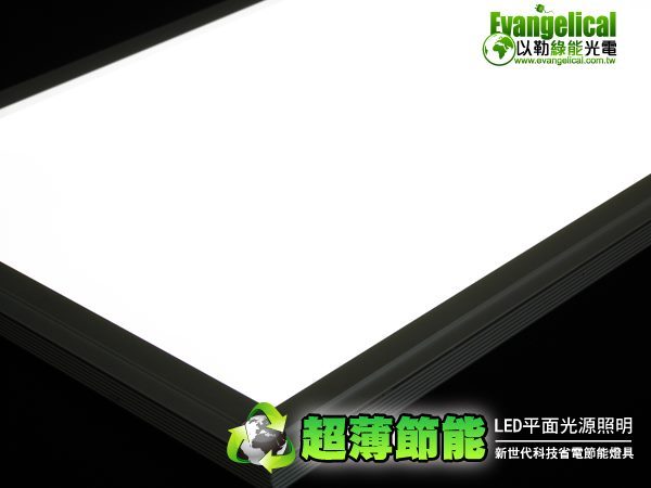 LED 平面光源 120X12公分 轻钢架 平板灯 面板灯