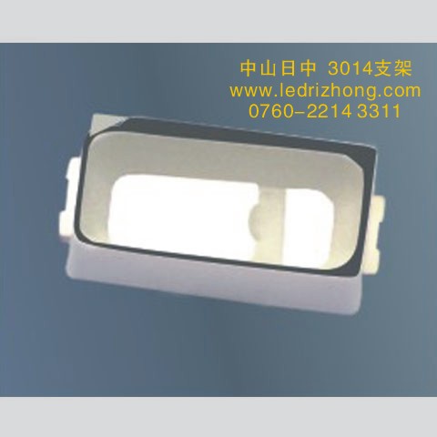 3014贴片支架SMD支架LED支架LED灯珠LED散热支架