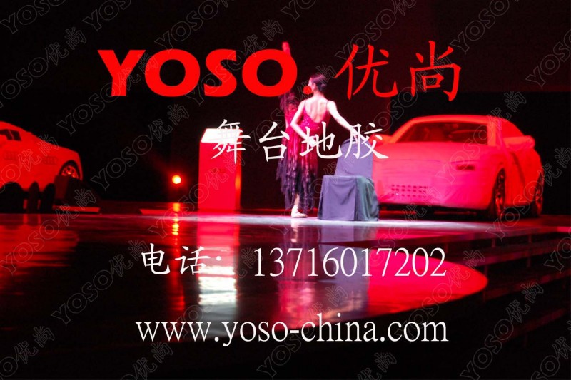供应舞台地胶，舞台地胶厂家批发
