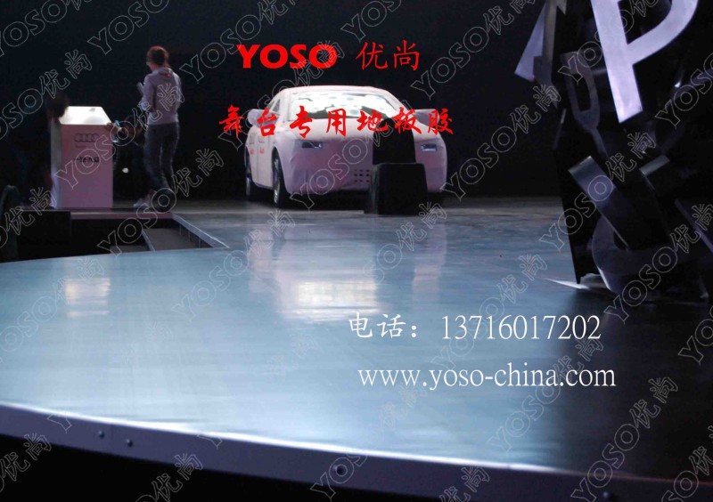 供应元旦演出舞台地胶，舞台pvc地板