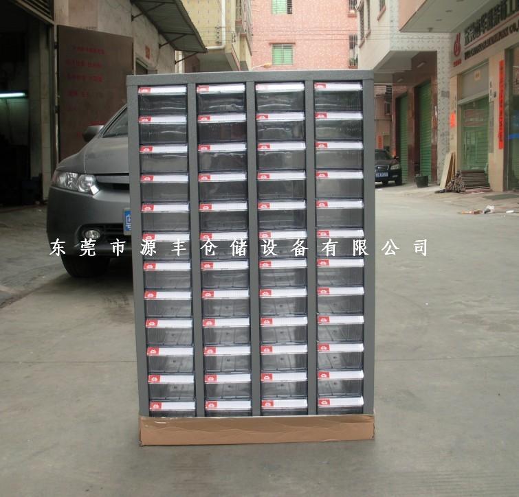 供应东莞零件柜，源丰专业生产零件柜，75抽屉零件柜
