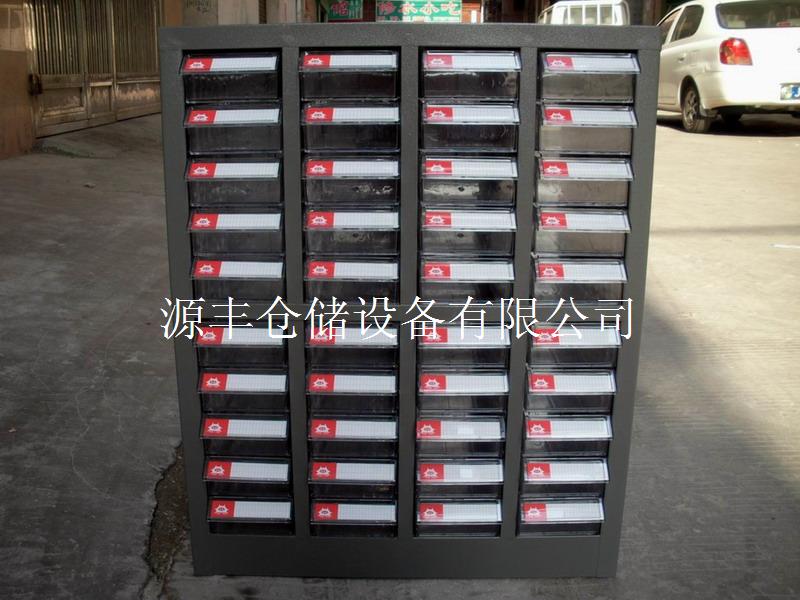 供应48抽屉零件柜，东莞零件整理柜，零件柜报价