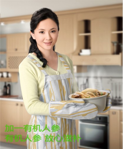 加一有机人参专访中医教授  寻求人参抗癌之良方