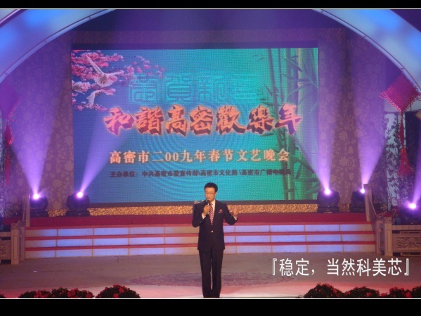 浙江学校LED全彩电子显示屏