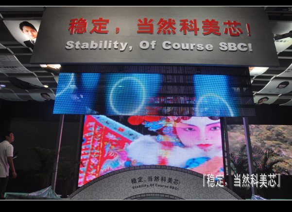 建德学校LED全彩电子屏