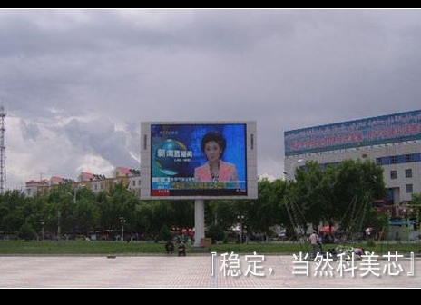 富阳学校LED彩色电子显示屏