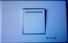 供应松沃雅居开关