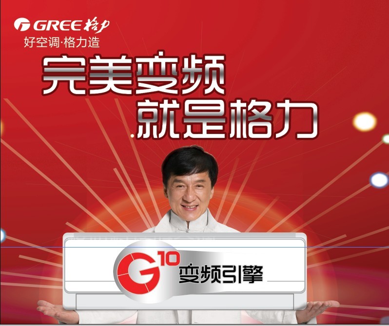 苏州格力空调www.szktlq.com/