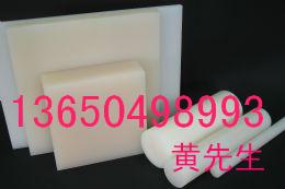 PE-UHMW棒，进口PE-UHMW棒（超高分子聚乙烯）