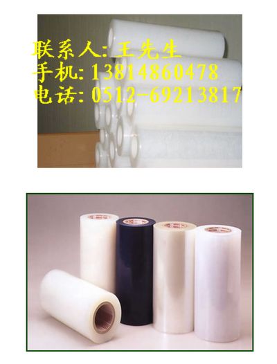 吴江电子保护膜 吴江玻璃保护膜