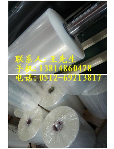 吴江保护膜公司 吴江PE网纹膜