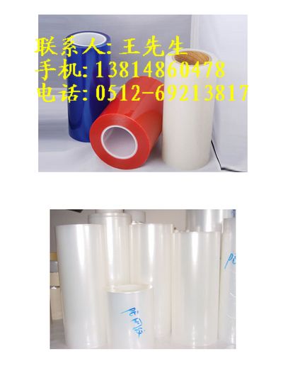 常熟PE静电膜 常熟PE保护膜