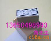 进口POM+PTFE板，德国POM+PTFE板