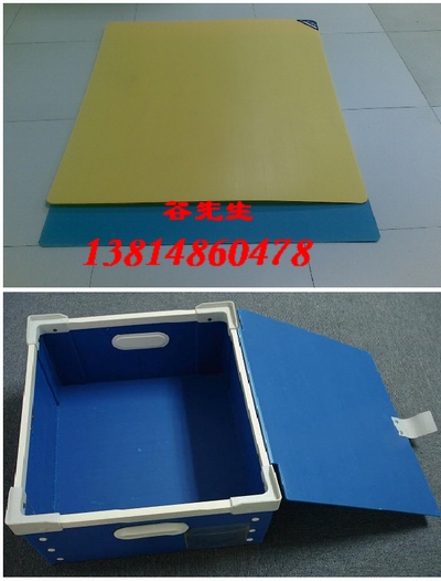 苏州塑胶中空板箱