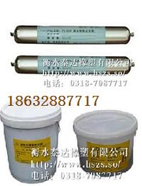 双组份聚氨酯建筑密封胶