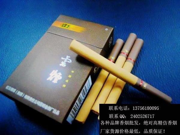 印象云烟批发，印象云烟价格，印象云烟多少钱