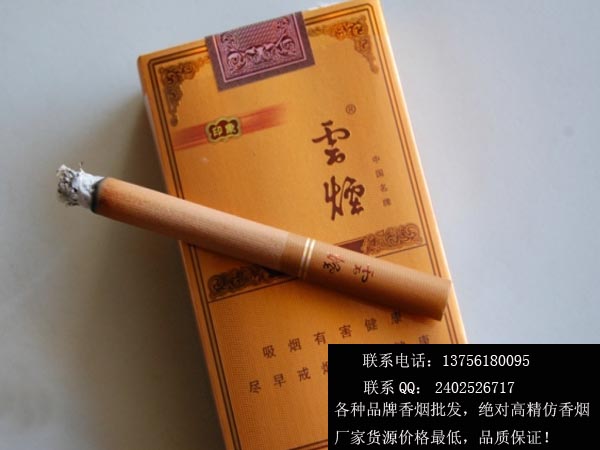 软礼印象批发，云烟软礼印象价格，云烟软礼印象多少钱
