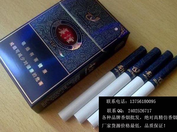 盛世贵烟批发，盛世贵烟价格，贵烟盛世多少钱一包