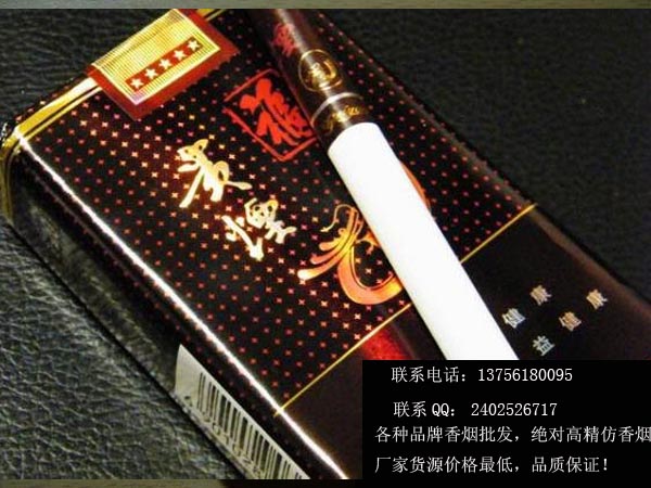 贵烟福贵批发，贵烟福价格表，贵烟福多少钱