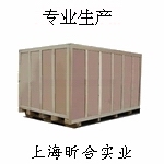上海松江专业生产大型包装箱，并提供大型包装箱上门包装