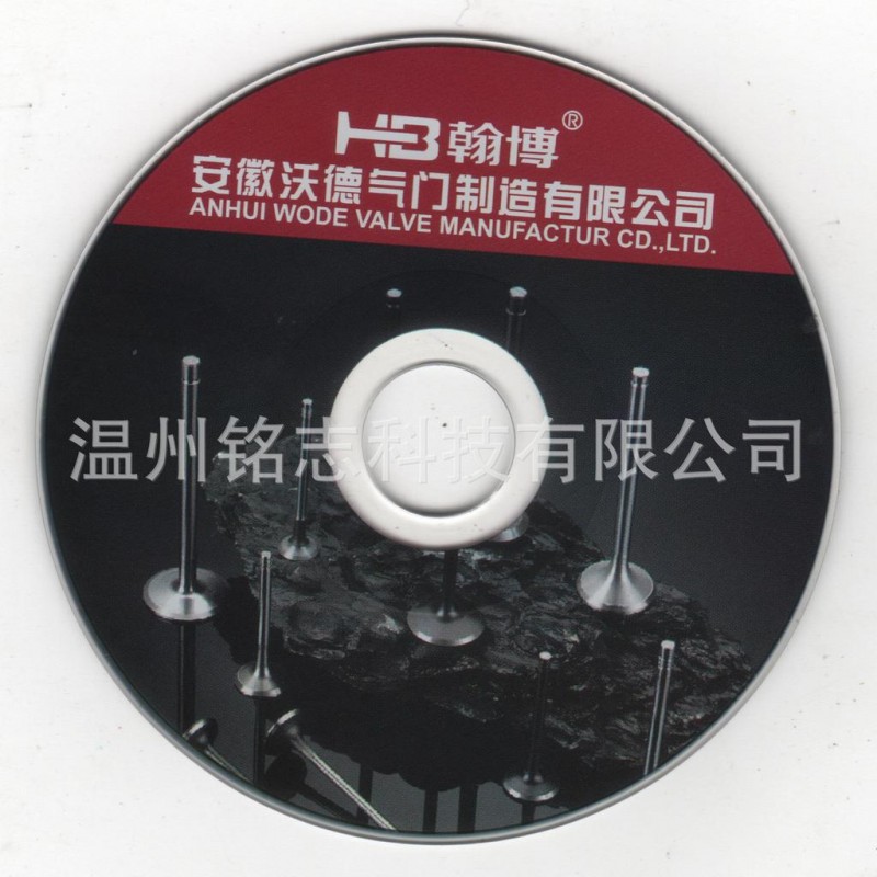 供应 1.1元/片 120mm原料A级DVD光盘印刷