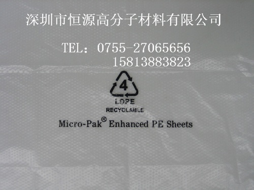 香港防霉纸/香港迈可达防霉纸