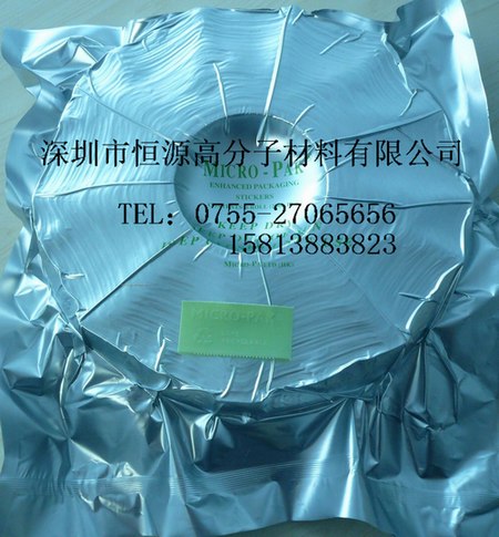 东莞防霉片/东莞霉必清防霉片